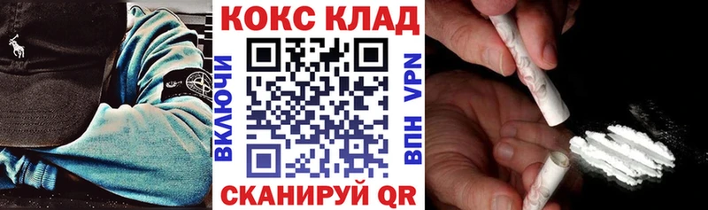 Где продают наркотики Костерёво ГАШ  КОКАИН  АМФЕТАМИН  Конопля  Меф  СК 
