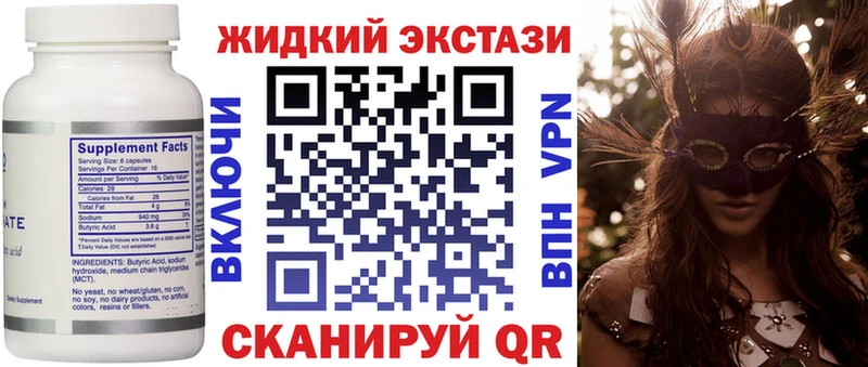 продажа наркотиков  гидра ONION  БУТИРАТ вода  Костерёво 