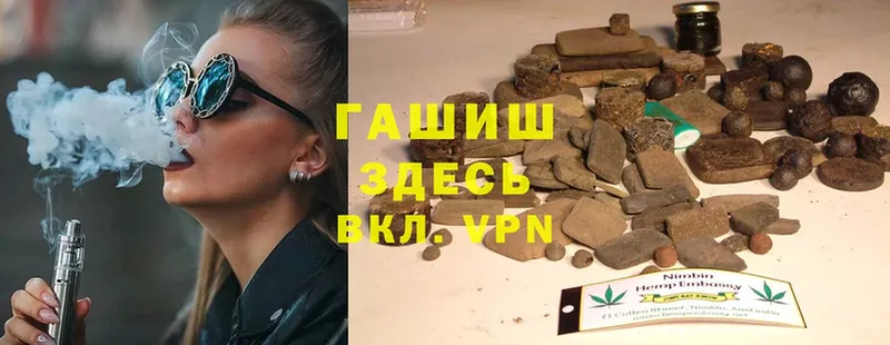 OMG tor  Костерёво  ГАШ hashish  цена наркотик 