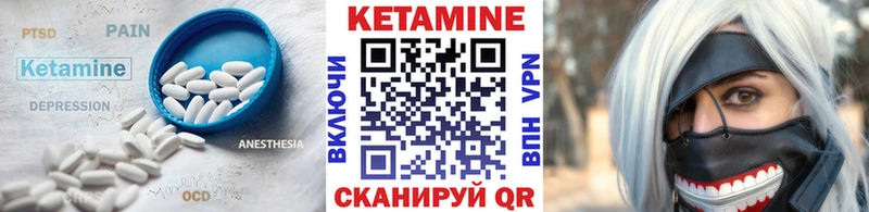 КЕТАМИН VHQ  Костерёво 