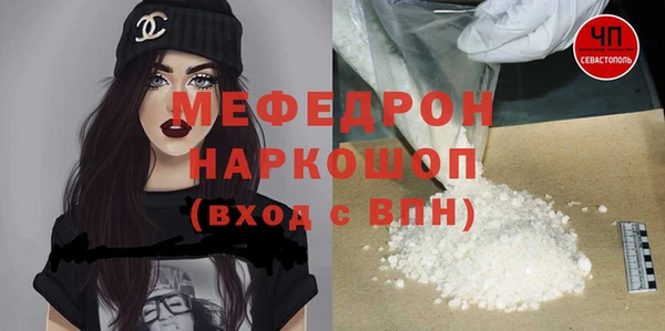 герыч Новозыбков