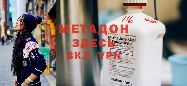 герыч Новозыбков