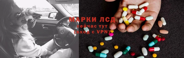 молекула духа Няндома