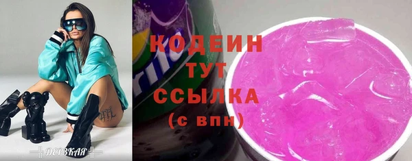 герыч Новозыбков