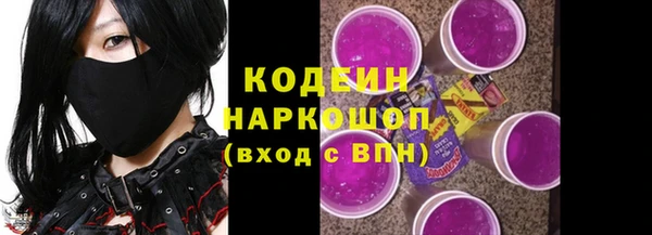 герыч Новозыбков