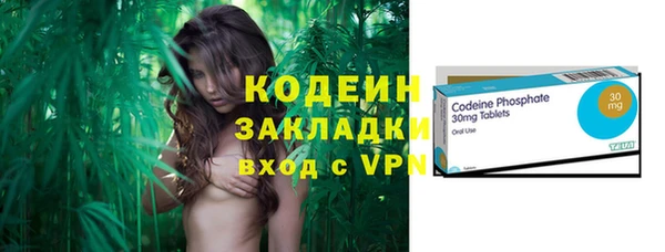 герыч Новозыбков