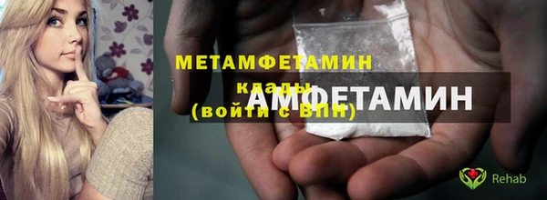 герыч Новозыбков