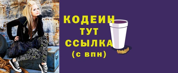герыч Новозыбков