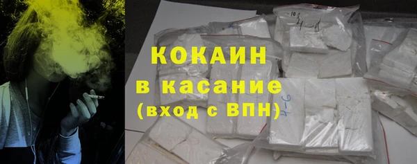 кокаин колумбия Новодвинск