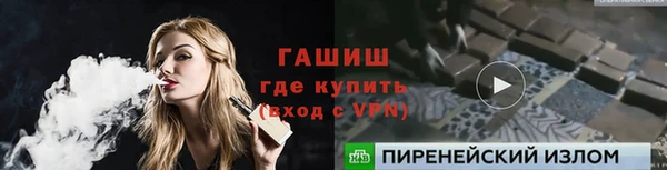 mdpv Новокубанск