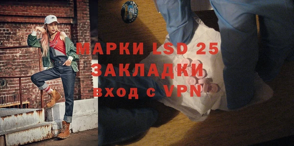 герыч Новозыбков