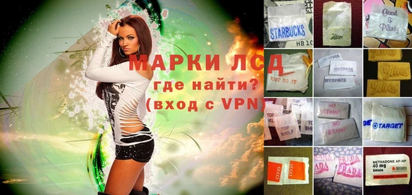 герыч Новозыбков