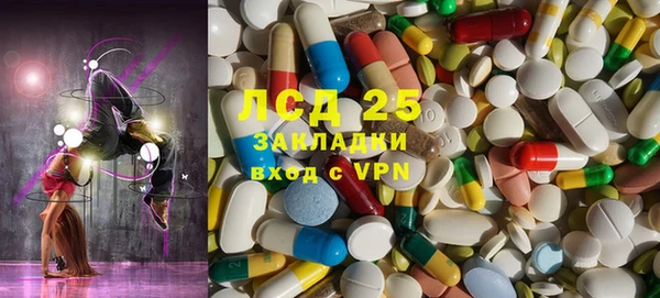 герыч Новозыбков