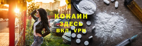 кокаин колумбия Новодвинск