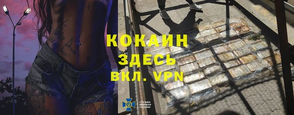 герыч Новозыбков