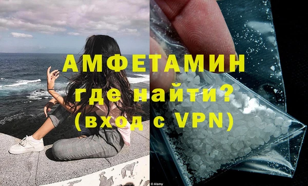мефедрон мука Нязепетровск