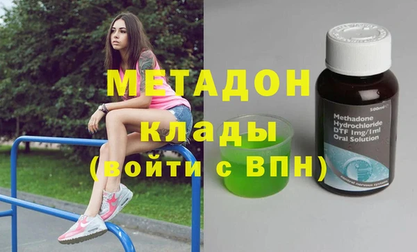 mdpv Новокубанск