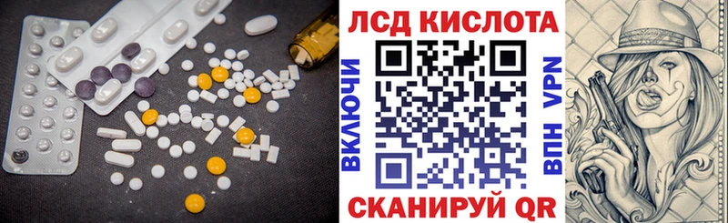 Лсд 25 экстази ecstasy  купить  цена  ссылка на мегу как войти  Костерёво 