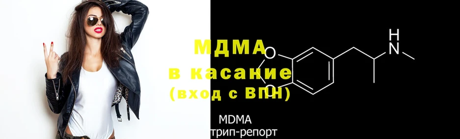 MDMA crystal  Костерёво 