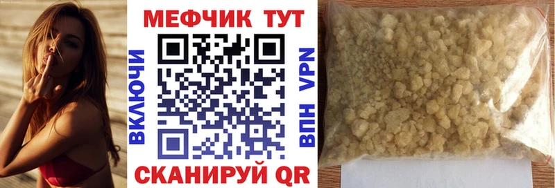 Мефедрон VHQ  сайты даркнета как зайти  Костерёво  купить наркотики сайты 
