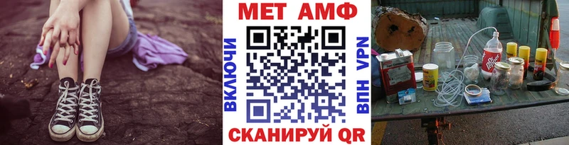 МЕТАМФЕТАМИН витя  Костерёво 